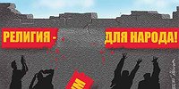 Христос воскрес. А зачем?