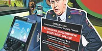 Власти наносят пакетный удар